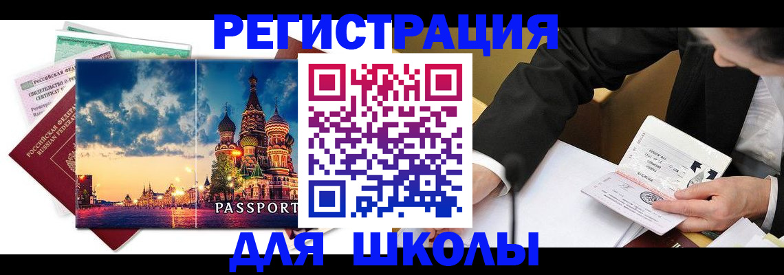 форма 3 в Амурске