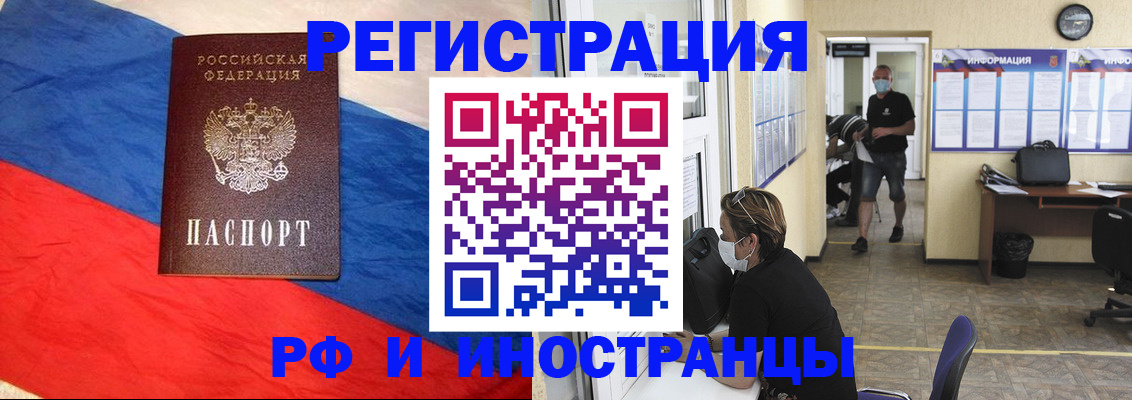 найти адрес прописки в Амурске